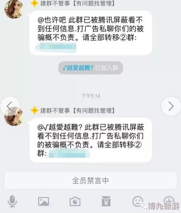 黄色一级片在线播放虚假链接谨防诈骗切勿点击