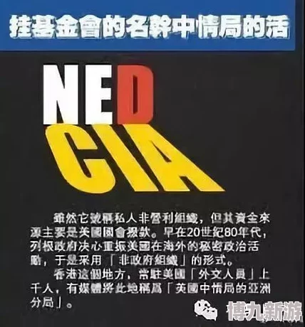 长篇强j暴力小说令人不适内容过于极端引起读者强烈反感