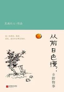 黄色日本片内容低俗传播不良价值观危害身心健康