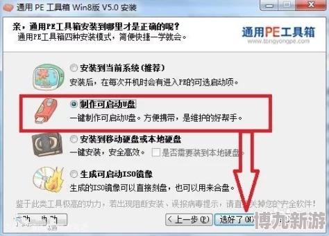 “肏逼软件”传播非法色情内容，危害社会公德，传播恶意软件，盗取用户信息，坚决抵制