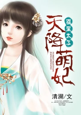 思音不觉小说全文免费｜完整版《思音不觉》限时畅读