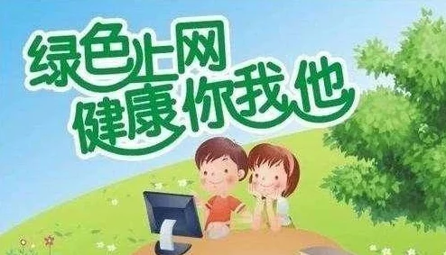 色黄乱婬伦的网站传播非法有害内容，败坏社会风气，危害青少年身心健康