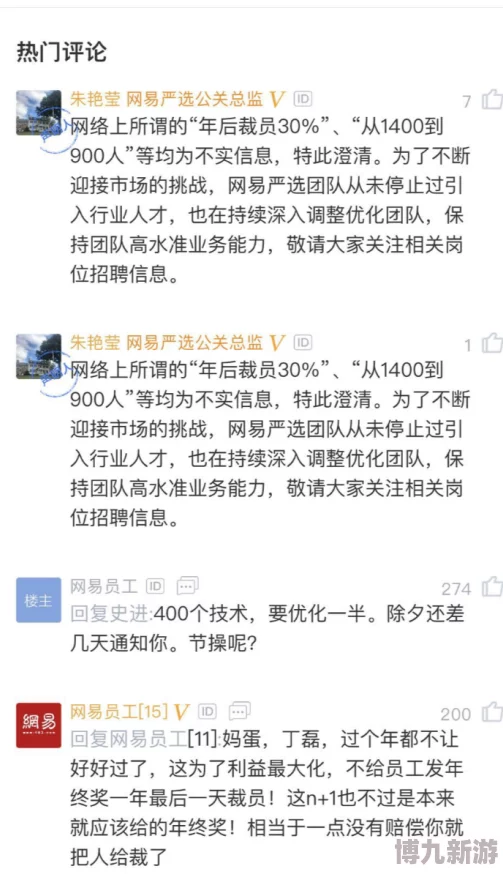 9-1-1爆料网红领巾《小僵尸》后续调查已介入多部门正全力核实相关信息