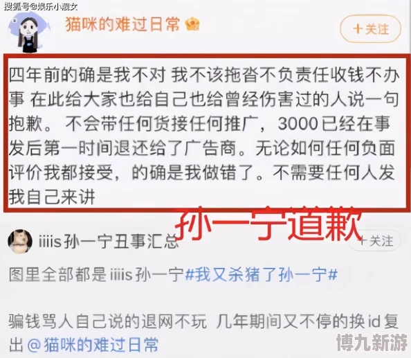 9-1-1爆料网红领巾《小僵尸》后续调查已介入多部门正全力核实相关信息