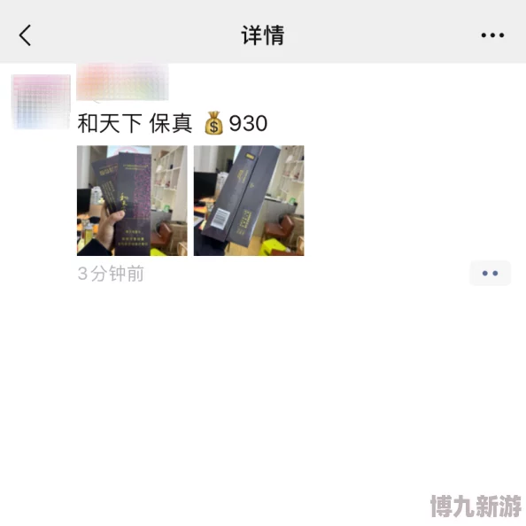 欧美一级做一a做片性视频含有非法色情内容已被举报