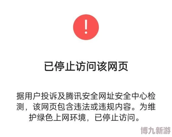 黄网在线观看🚫此内容涉及违规信息，已被屏蔽