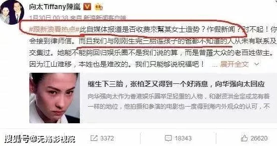 张柏芝freesexvideos2搜索结果可能包含非法成人内容涉及侵犯隐私请谨慎辨别