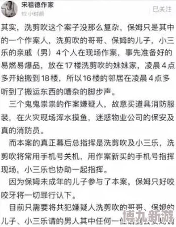 我与老年妇女做爰的经历已举报至相关部门并提交证据