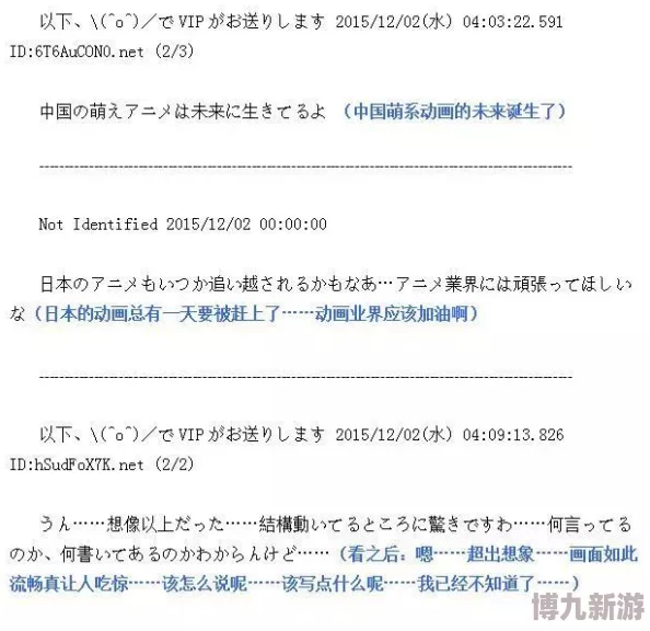 日本一区二区在线播放高清资源稳定流畅更新速度快