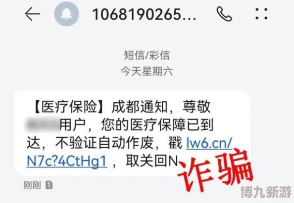 免费A片视频在线播放不卡现已下架请勿相信虚假信息谨防诈骗