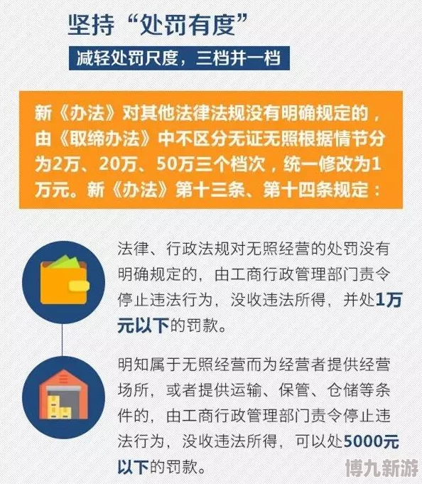 国产一级做a爰片在线已被举报并查处相关人员已被依法处理