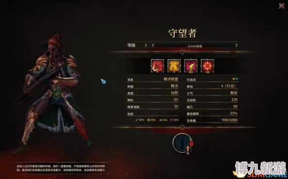 《以圣战群英传》一周目兵种搭配揭秘：打法技巧与合理搭配，解锁致胜关键爆料