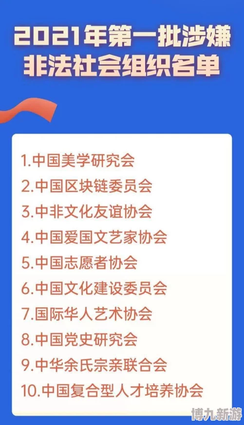 “免费看国产黄色视频免费观看”涉嫌违法传播淫秽色情信息，请勿点击观看，谨防上当受骗