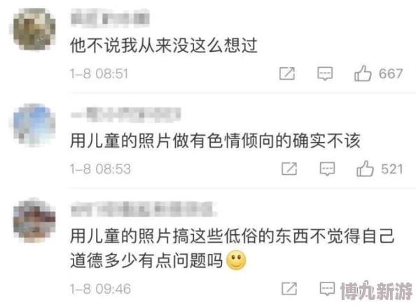 欧美性生交大片含有未成年人色情内容违反法律法规已被举报