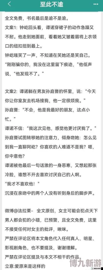 青梅不经c1V1番外甜蜜来袭青梅竹马终成眷属