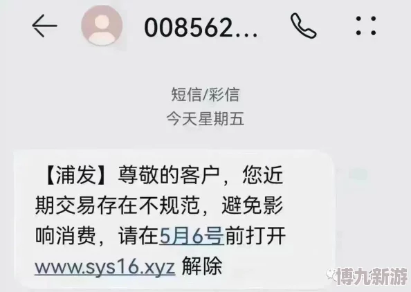 一级黄毛片已被封禁谨防诈骗链接