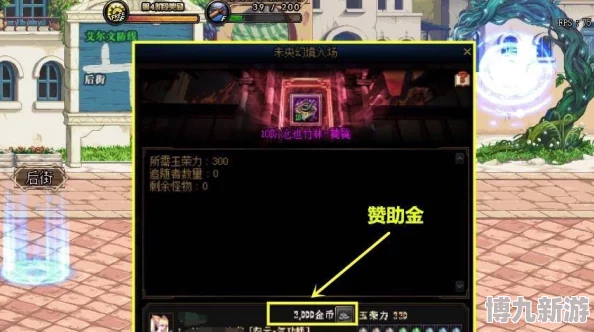 DNF魔道职业爆料：哪个魔道职业更好，玩家必看！