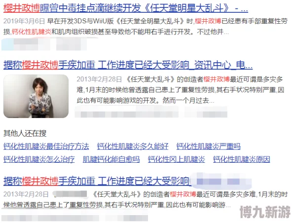 欧美性猛交XXXX乱大交3该内容已被屏蔽，涉及色情低俗信息