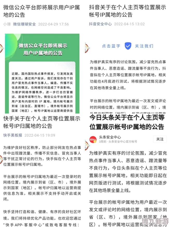 男女啪啪网内容涉嫌违规平台已进行封禁处理