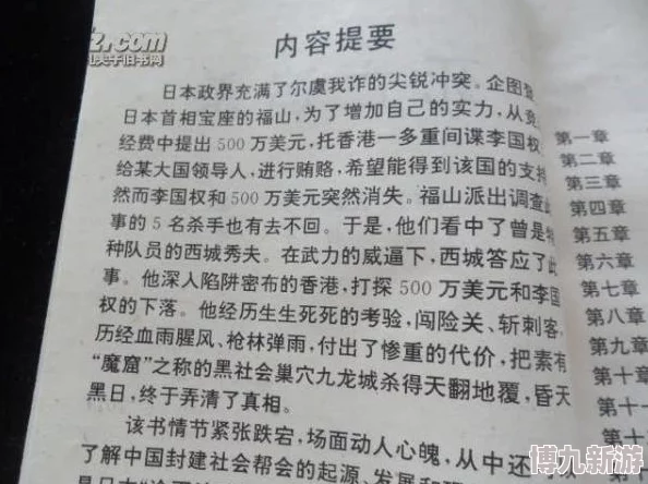 岳乱淫伦短篇小说全反映特定社会现象的伦理道德和人性扭曲的文学创作