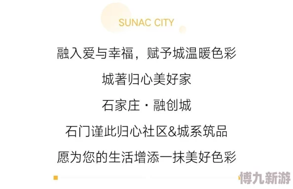 色多多幸福宝用户评价褒贬不一，有人认为内容低俗，也有人觉得是个人选择