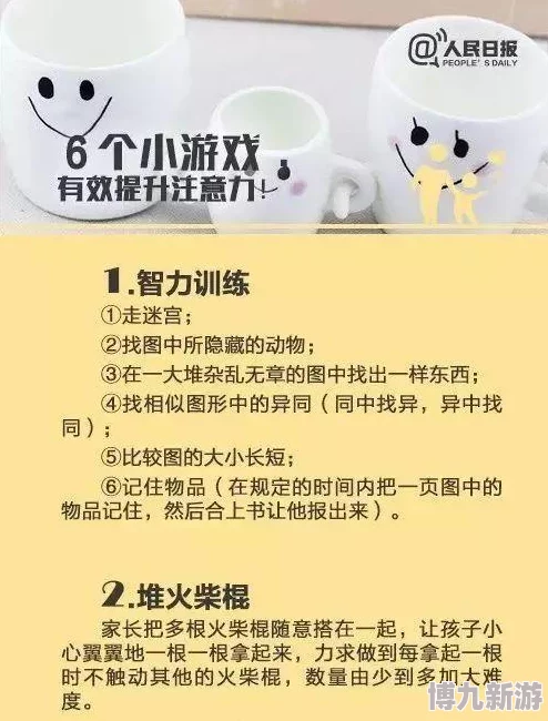 色多多幸福宝用户评价褒贬不一，有人认为内容低俗，也有人觉得是个人选择