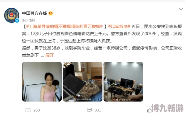 美国美女一级毛片免费全警惕虚假色情网站谨防诈骗和病毒