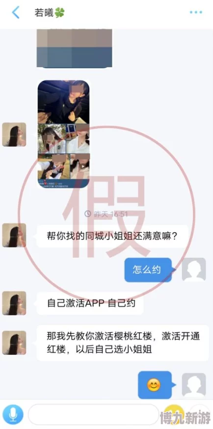 男女做污污无遮挡激烈免费涉嫌传播淫秽色情信息已被举报至相关部门