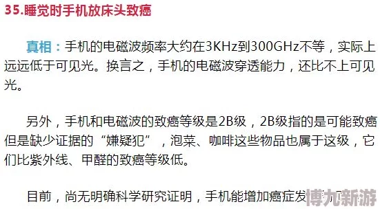 老少交玩tube中文警告：该内容可能包含非法或不当信息，请谨慎访问