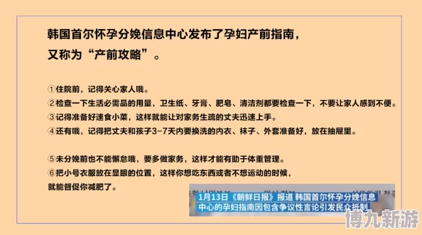 老少交玩tube中文警告：该内容可能包含非法或不当信息，请谨慎访问