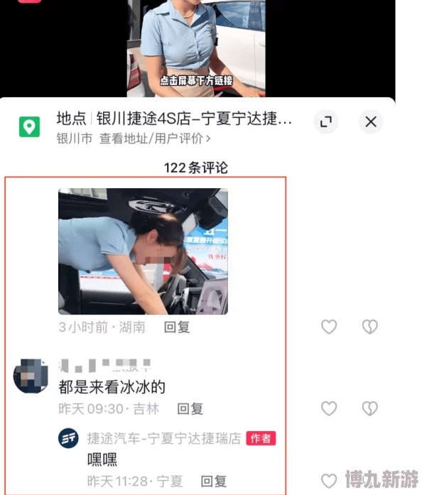 自由成熟的性色视频网友评论：内容低俗，传播不良信息，建议远离。