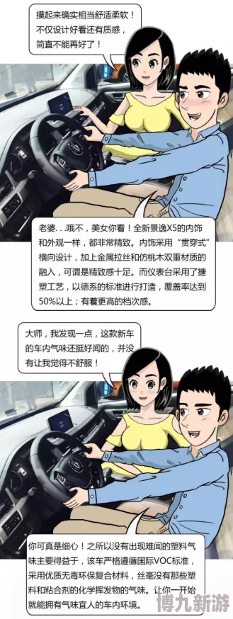 超级乱淫伦短篇在车上内容低俗违法传播有害信息败坏社会风气