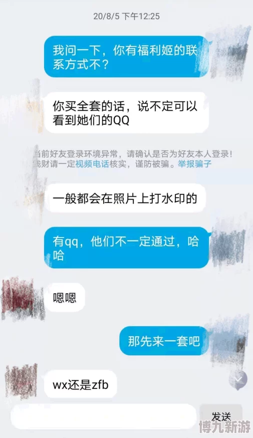 午夜成人福利新增激情视频聊天互动功能