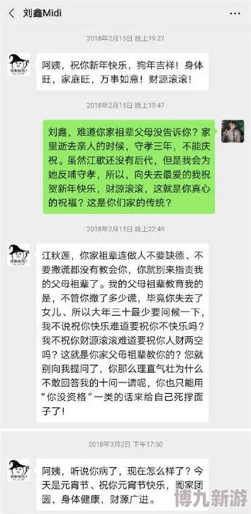 补课老师让我cao出水受害学生联系方式1234567890曝光此事寻求帮助