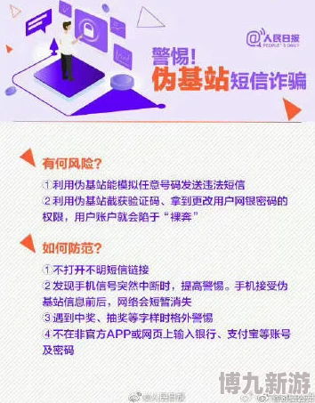 b站18款禁用软件有哪些传播不良信息，可能危害青少年身心健康，建议谨慎下载使用