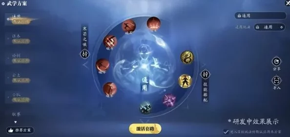 仙侠大作战深度爆料：玄阴之体PVP/PVE顶级功法搭配全攻略