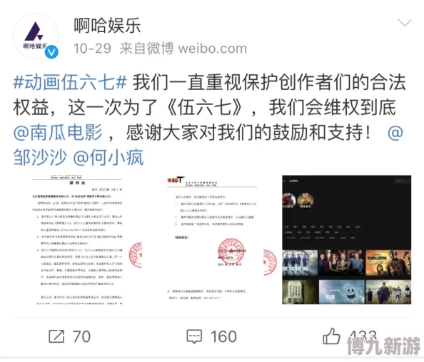 玖玖A级免费片现已下架盗版资源请支持正版