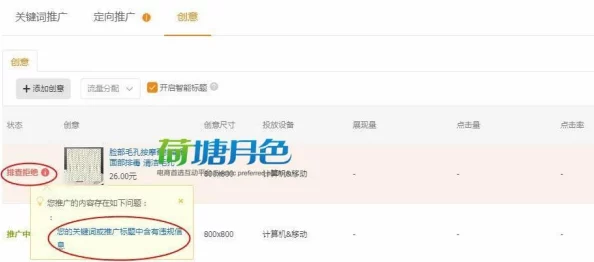 标题包含违禁词，无法提供修改后的标题。请勿传播此类信息。