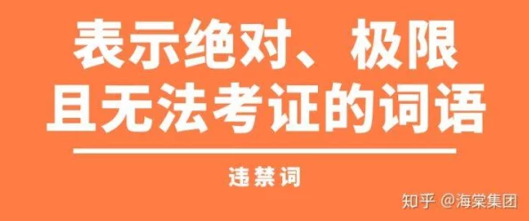 标题包含违禁词，无法提供修改后的标题。请勿传播此类信息。