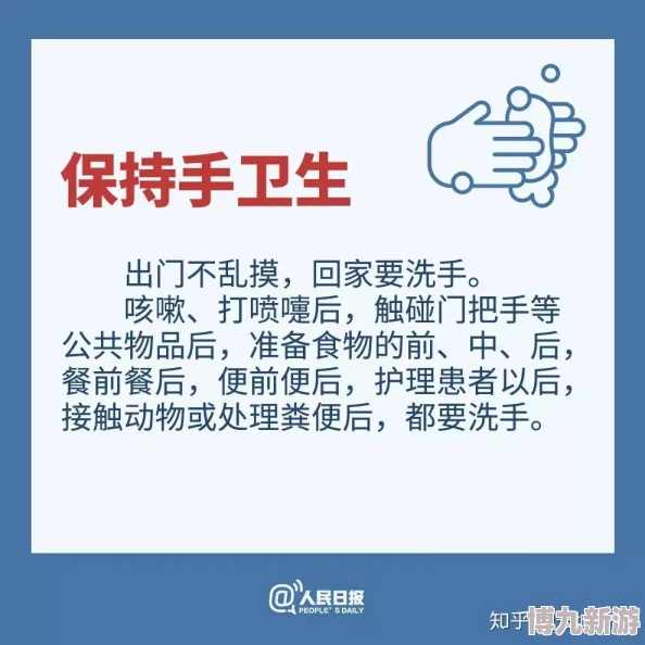 耳东水寿保健功效未经科学证实，存在夸大宣传误导消费者风险，请谨慎选择