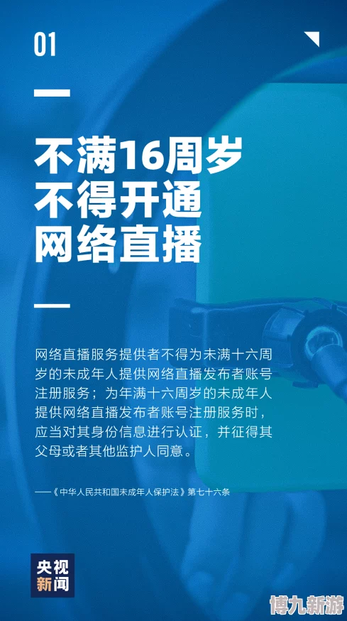 欧美黑人3P涉及对未成年人的剥削和性虐待内容，传播此类信息属于违法行为