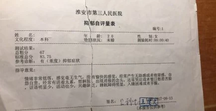 被官员玩得求饶的女下属举报材料已递交纪委部门正在调查核实