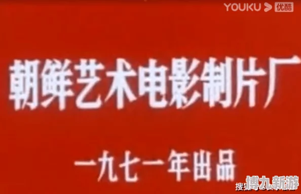 日本人做受全过程视频内容虚假低俗传播不良信息误导观众浪费时间毫无价值