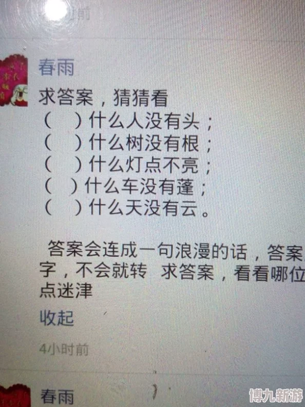 一个下面添一个上面是什么字答案是卡这是一道常见的谜语题