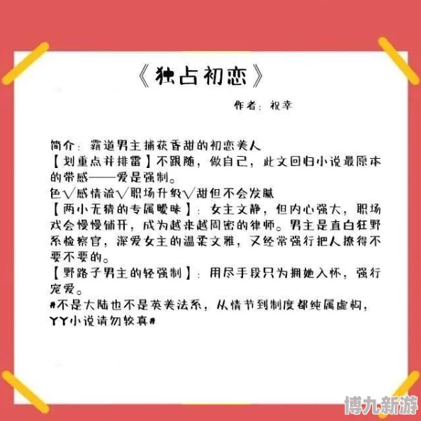 短篇巨肉高H文肉多剧情少，适合快速阅读