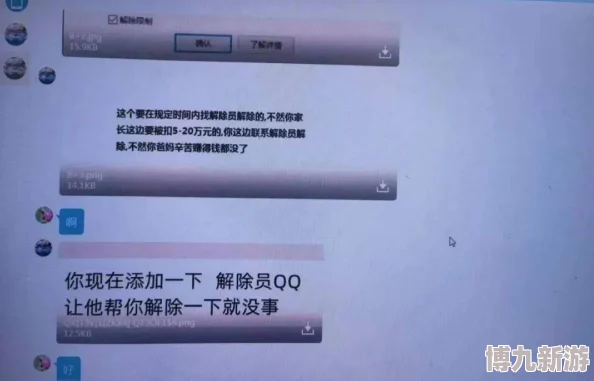 h视频免费在线看标题内容与实际情况可能不符需警惕虚假信息谨防诈骗