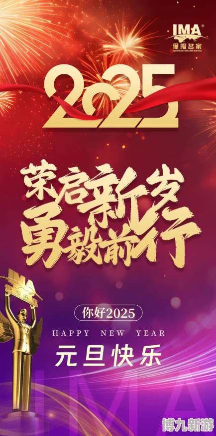 小蓝视频全球最好g平台2024传递快乐分享精彩共创美好未来