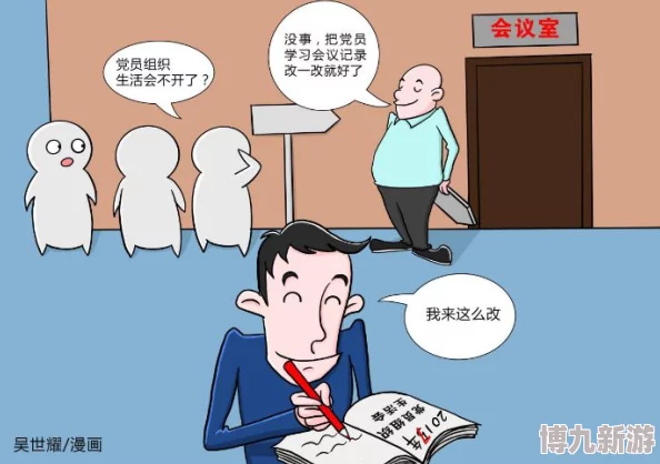 男同同漫画互慰无遮挡全彩展现亲密关系探索多元情感表达和性少数群体自我认同