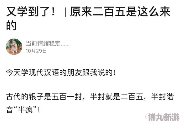 用力....cao死我网友纷纷表示尺度过大已举报至相关部门