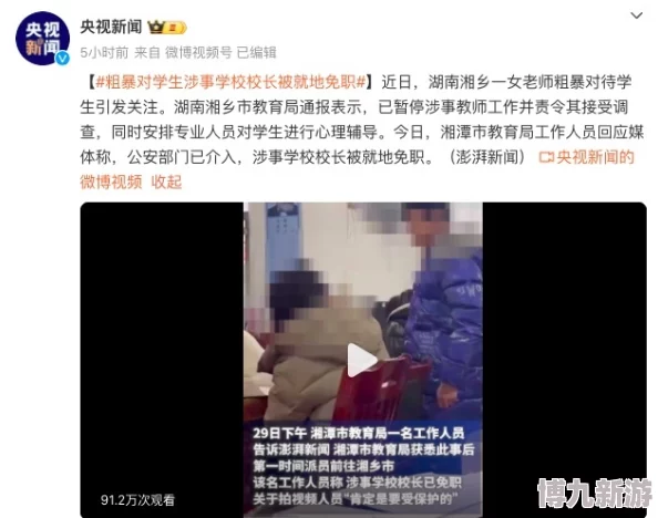 口述按摩男给我添下面自述曝光色情服务交易细节警方已介入调查